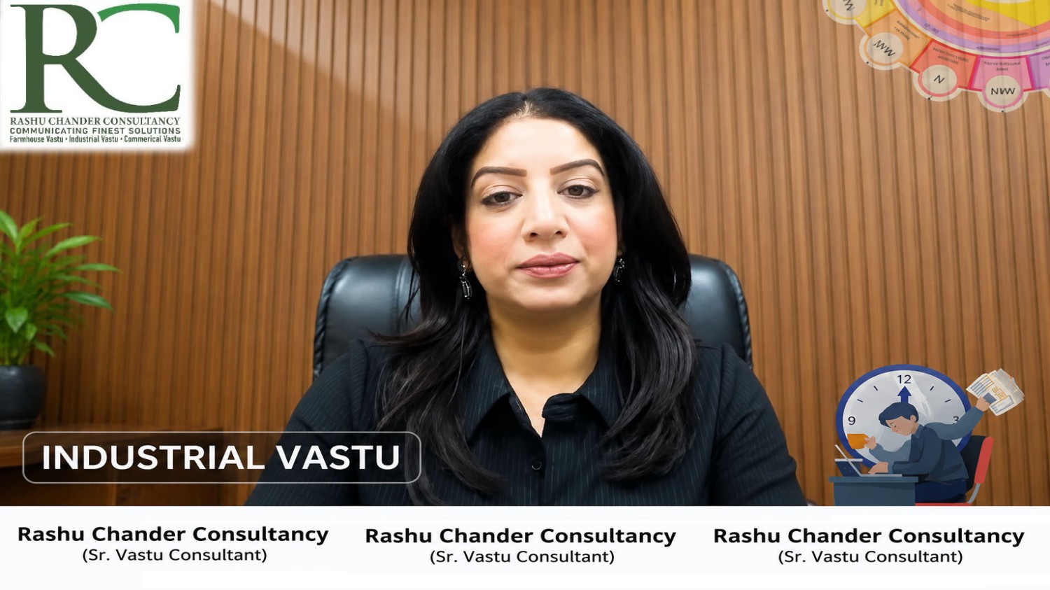 Industrial Vastu